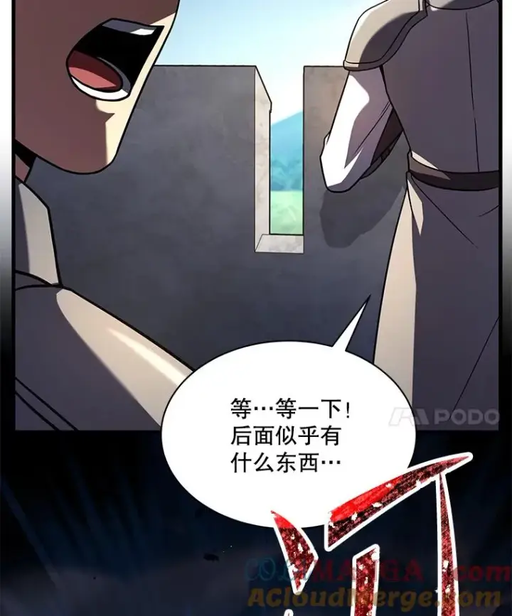漫画《史诗级枪骑士再临》126.战火纷飞第25张图