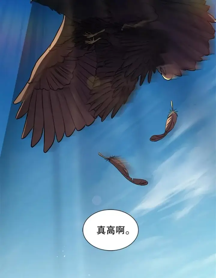 漫画《史诗级枪骑士再临》126.战火纷飞第3张图