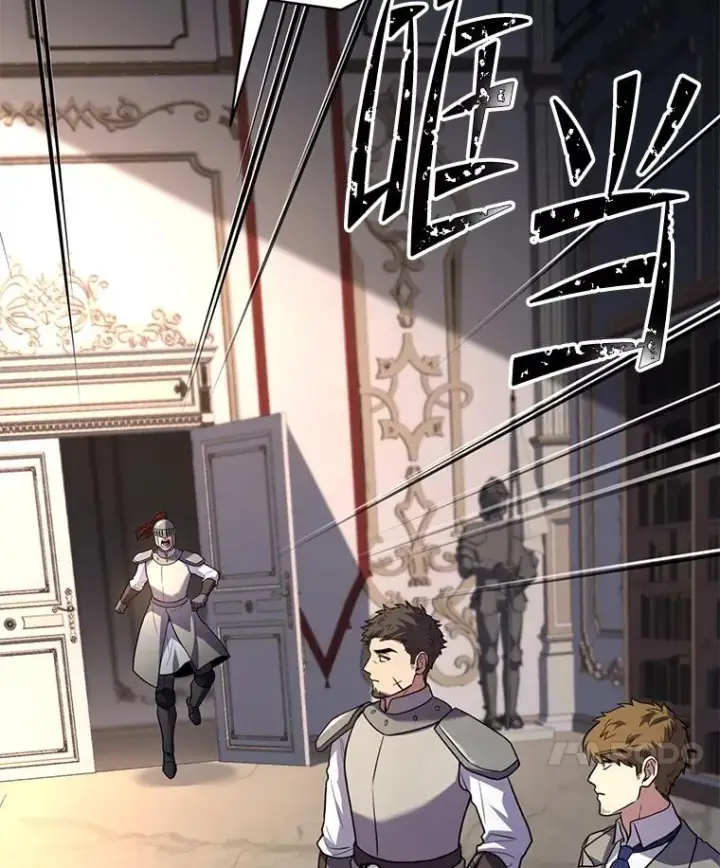 漫画《史诗级枪骑士再临》126.战火纷飞第39张图
