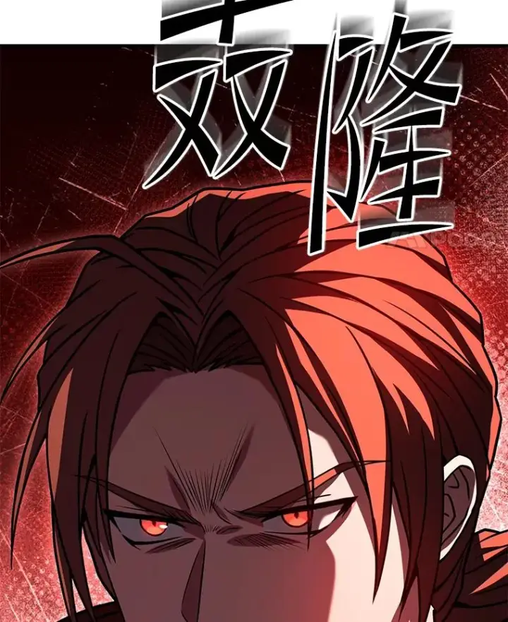 漫画《史诗级枪骑士再临》126.战火纷飞第43张图