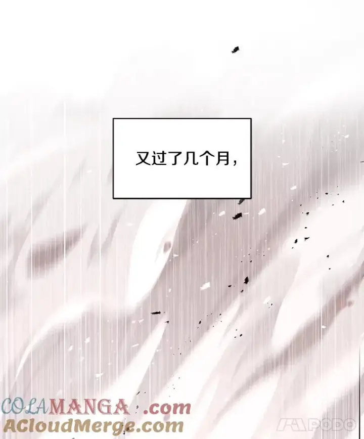 漫画《史诗级枪骑士再临》126.战火纷飞第57张图