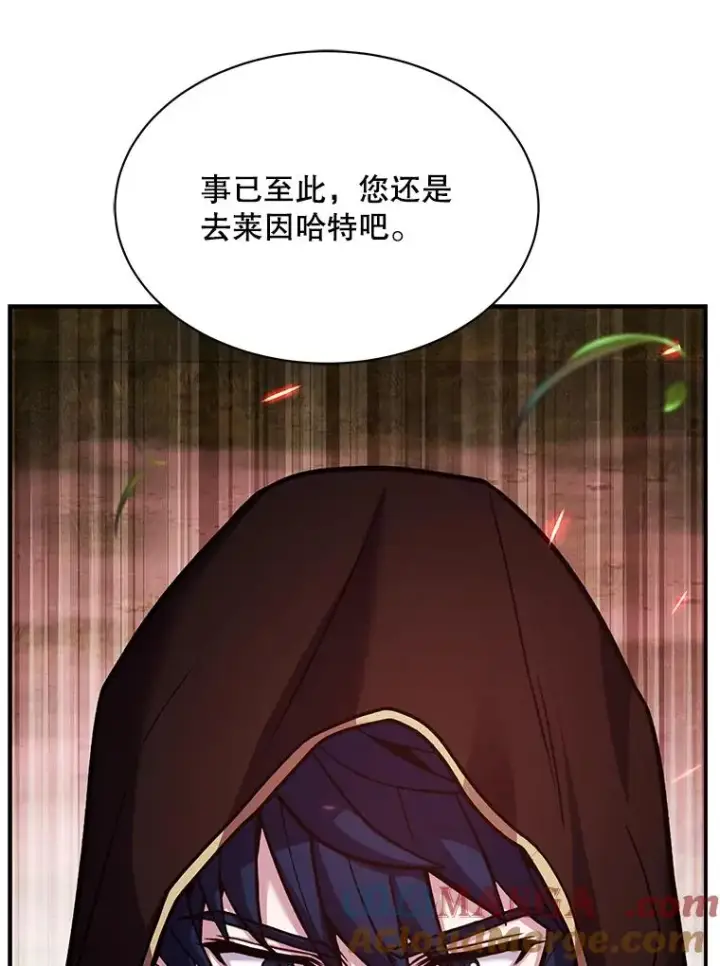 漫画《史诗级枪骑士再临》126.战火纷飞第73张图