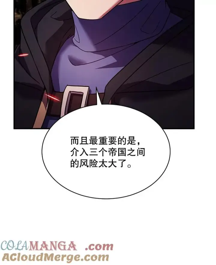 漫画《史诗级枪骑士再临》126.战火纷飞第85张图