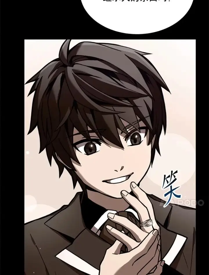 漫画《史诗级枪骑士再临》126.战火纷飞第94张图