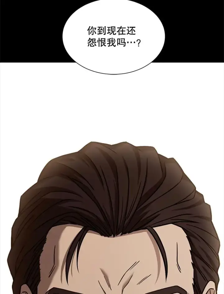 漫画《史诗级枪骑士再临》126.战火纷飞第96张图