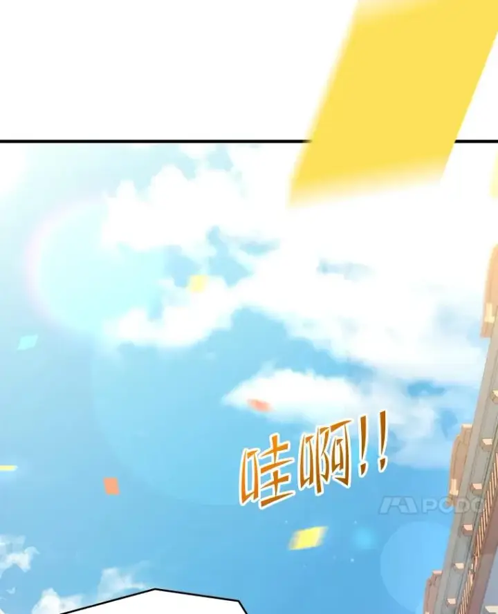漫画《史诗级枪骑士再临》127.穷追不舍第144张图