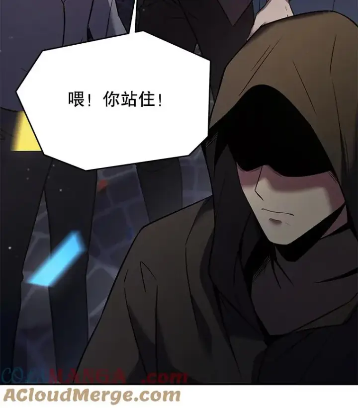 漫画《史诗级枪骑士再临》127.穷追不舍第149张图