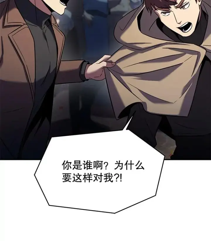 漫画《史诗级枪骑士再临》127.穷追不舍第151张图