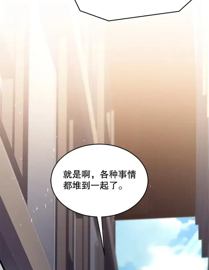 漫画《史诗级枪骑士再临》127.穷追不舍第154张图