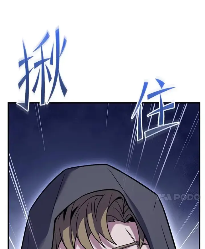 漫画《史诗级枪骑士再临》127.穷追不舍第158张图