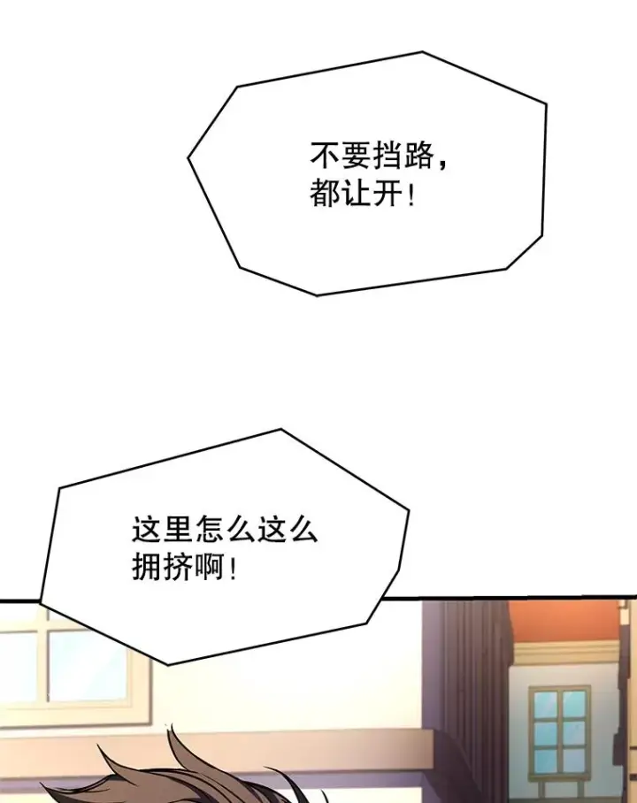 漫画《史诗级枪骑士再临》127.穷追不舍第163张图