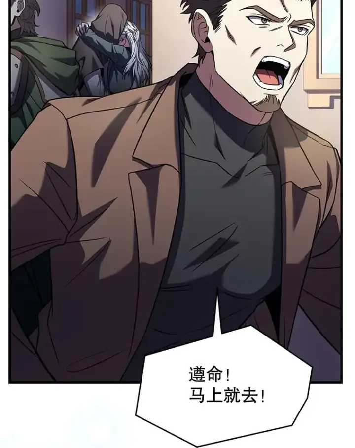 漫画《史诗级枪骑士再临》127.穷追不舍第166张图