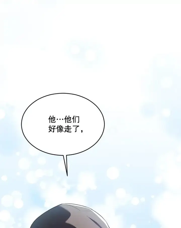 漫画《史诗级枪骑士再临》127.穷追不舍第167张图