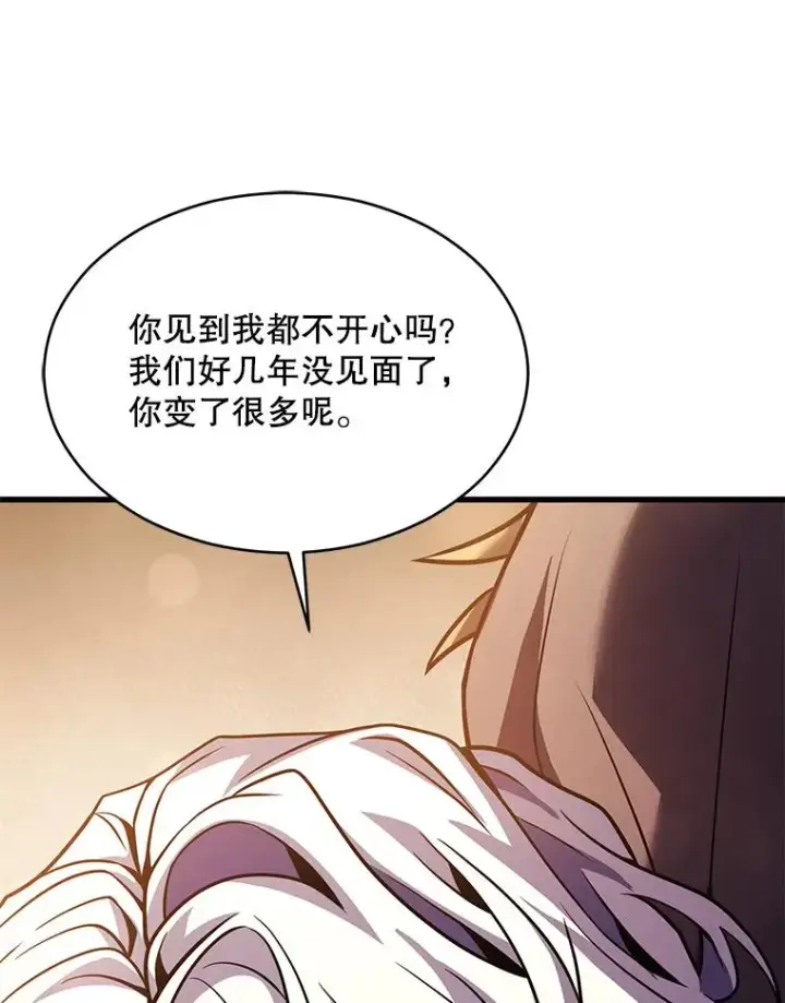 漫画《史诗级枪骑士再临》127.穷追不舍第170张图