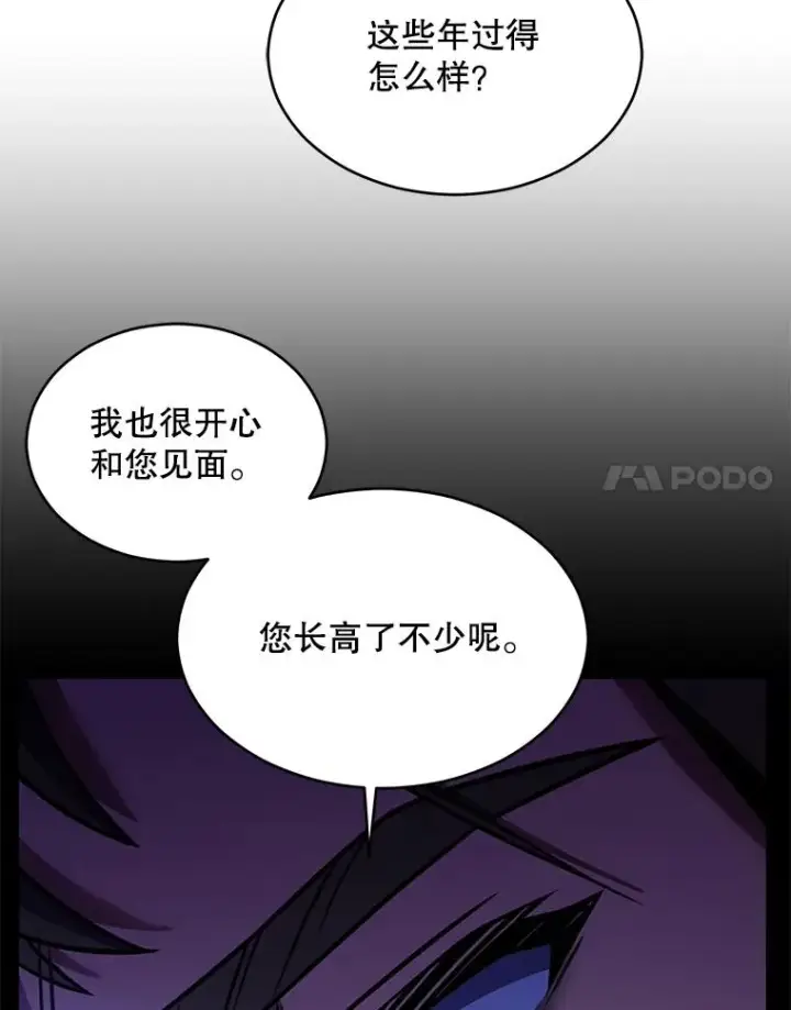 漫画《史诗级枪骑士再临》127.穷追不舍第172张图