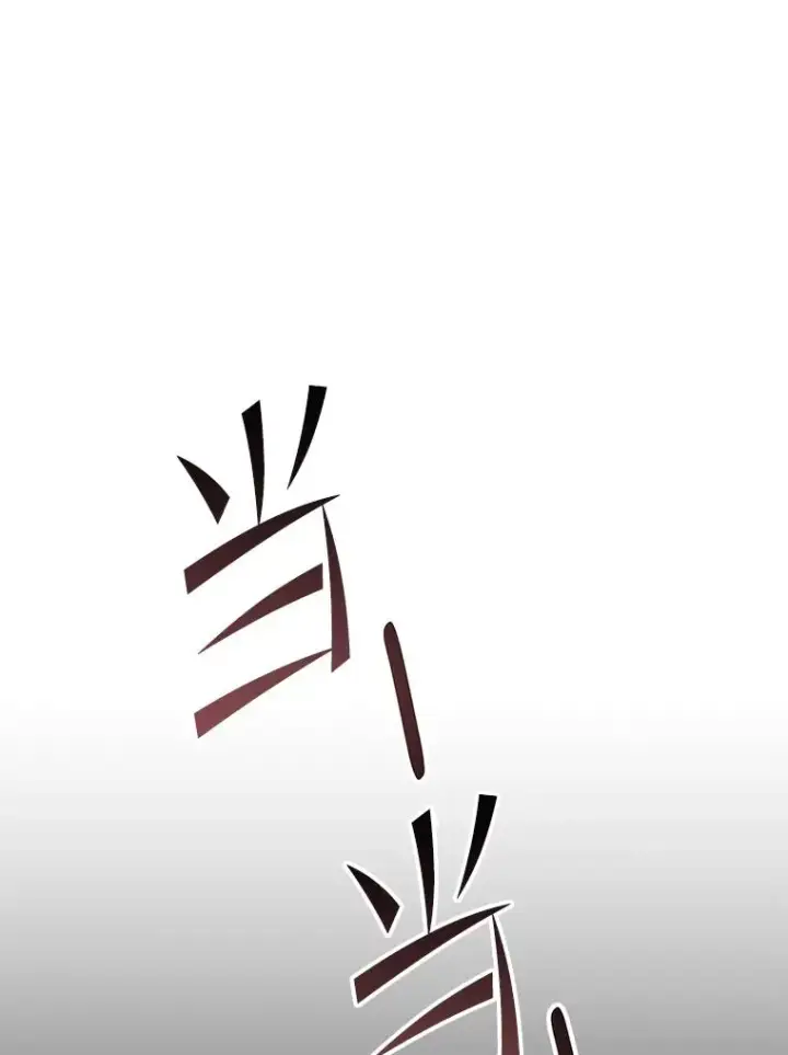 漫画《史诗级枪骑士再临》127.穷追不舍第18张图