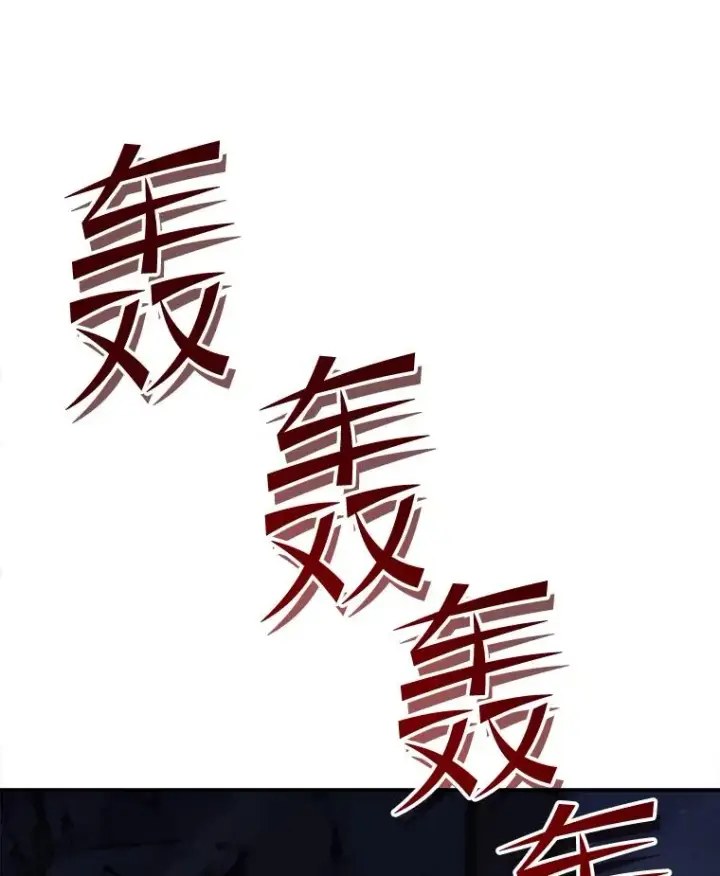 漫画《史诗级枪骑士再临》127.穷追不舍第184张图