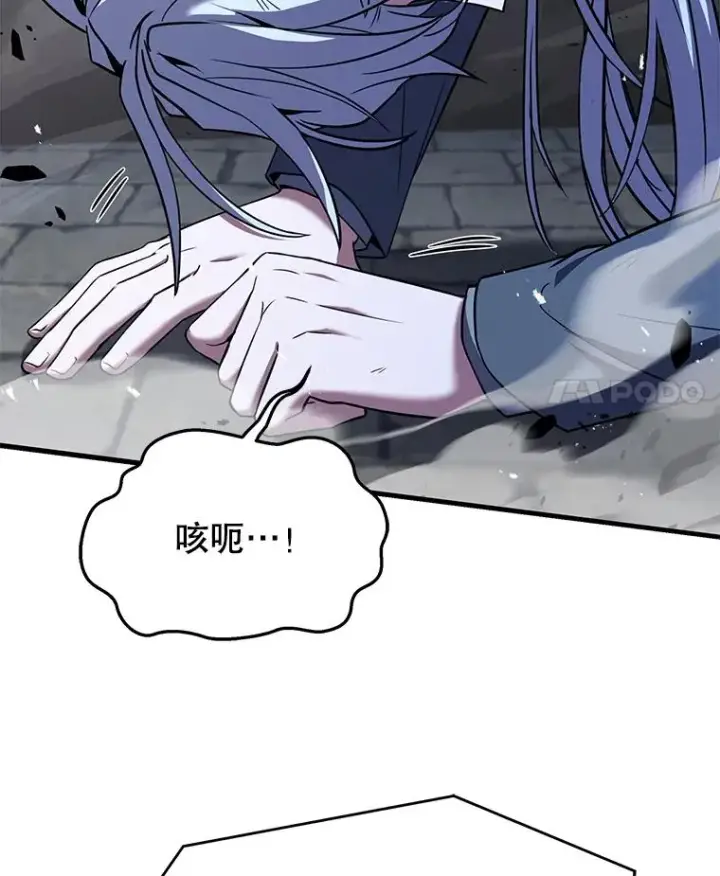 漫画《史诗级枪骑士再临》127.穷追不舍第186张图