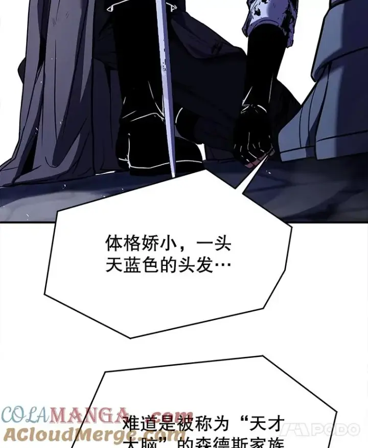漫画《史诗级枪骑士再临》127.穷追不舍第189张图