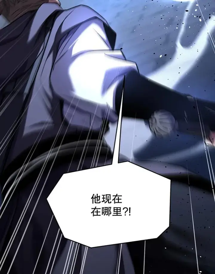 漫画《史诗级枪骑士再临》127.穷追不舍第195张图