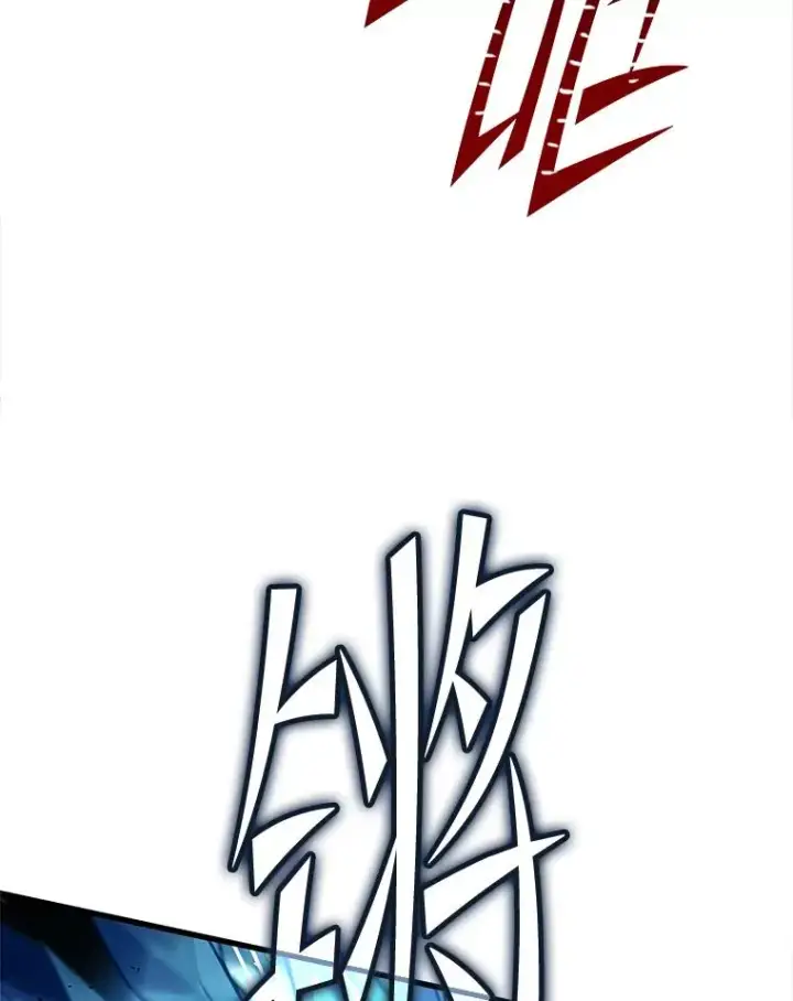 漫画《史诗级枪骑士再临》127.穷追不舍第202张图