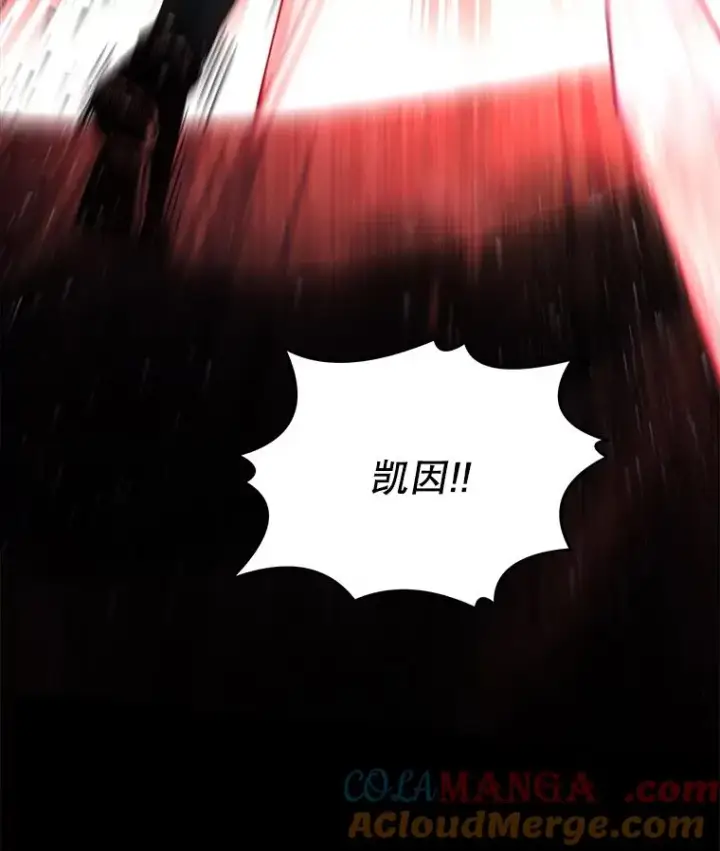 漫画《史诗级枪骑士再临》127.穷追不舍第209张图