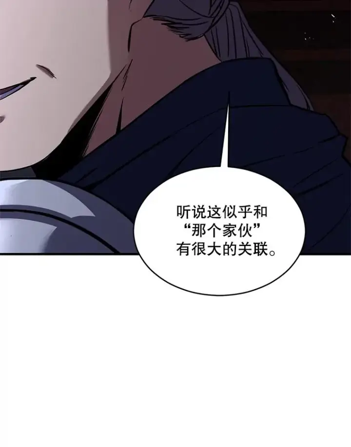 漫画《史诗级枪骑士再临》127.穷追不舍第32张图