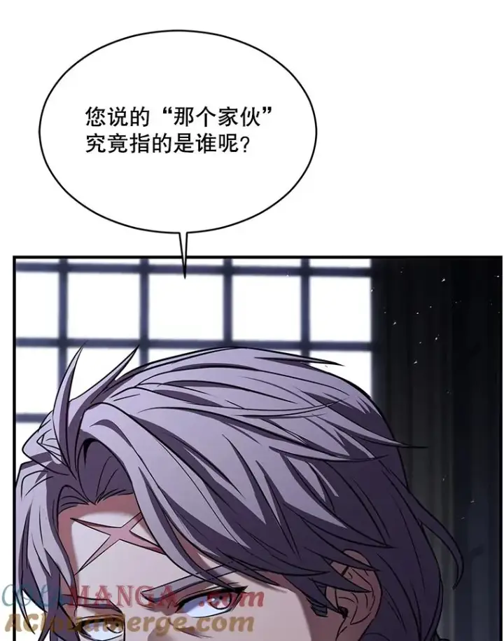 漫画《史诗级枪骑士再临》127.穷追不舍第33张图