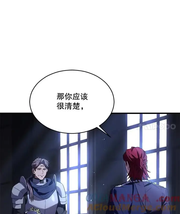 漫画《史诗级枪骑士再临》127.穷追不舍第45张图