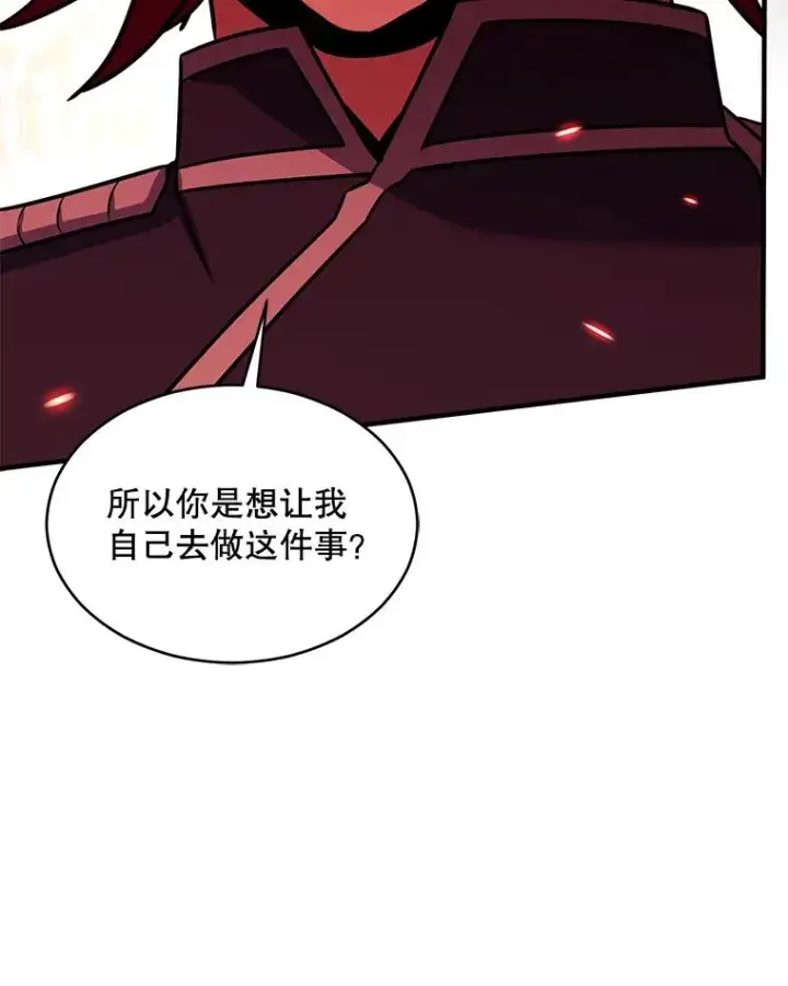 漫画《史诗级枪骑士再临》127.穷追不舍第60张图