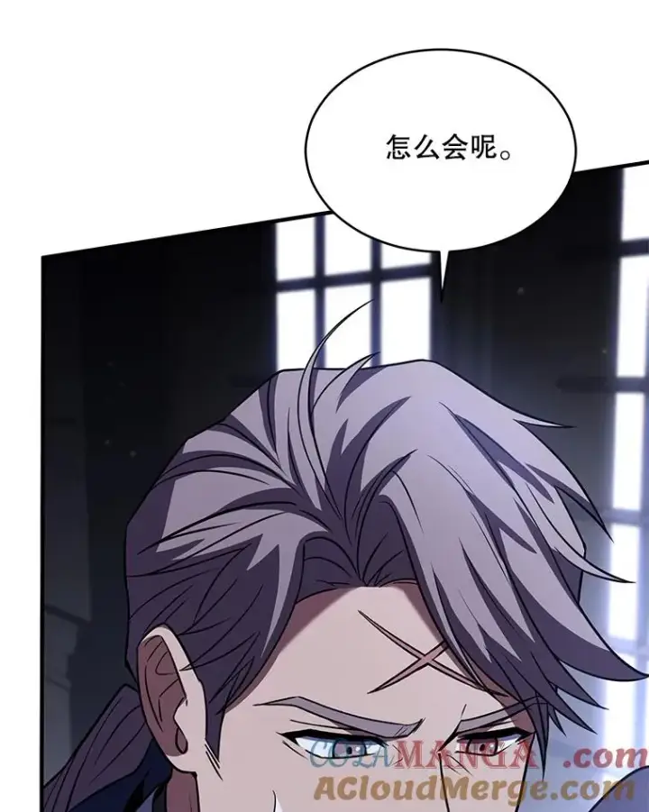 漫画《史诗级枪骑士再临》127.穷追不舍第61张图