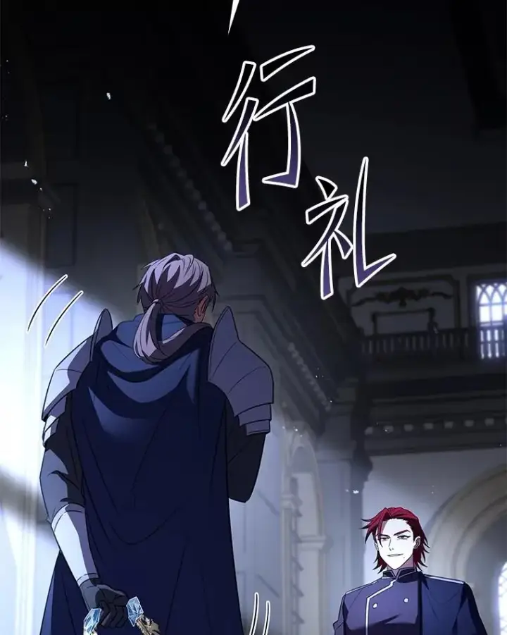 漫画《史诗级枪骑士再临》127.穷追不舍第63张图