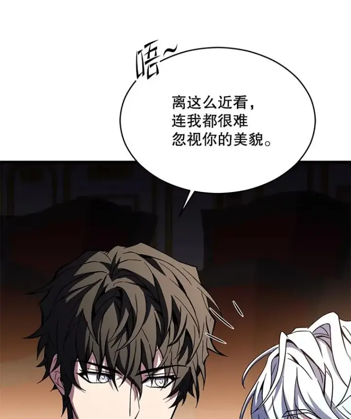 漫画《史诗级枪骑士再临》127.穷追不舍第96张图
