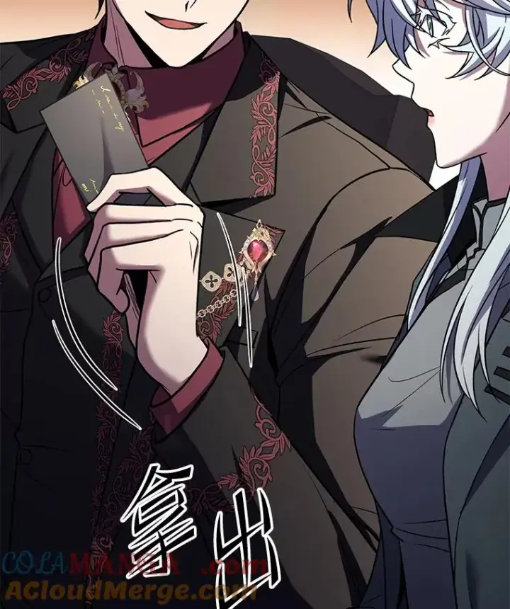 漫画《史诗级枪骑士再临》127.穷追不舍第97张图