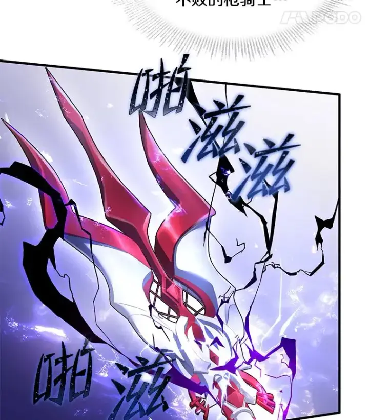 《史诗级枪骑士再临》71.开幕赛图114
