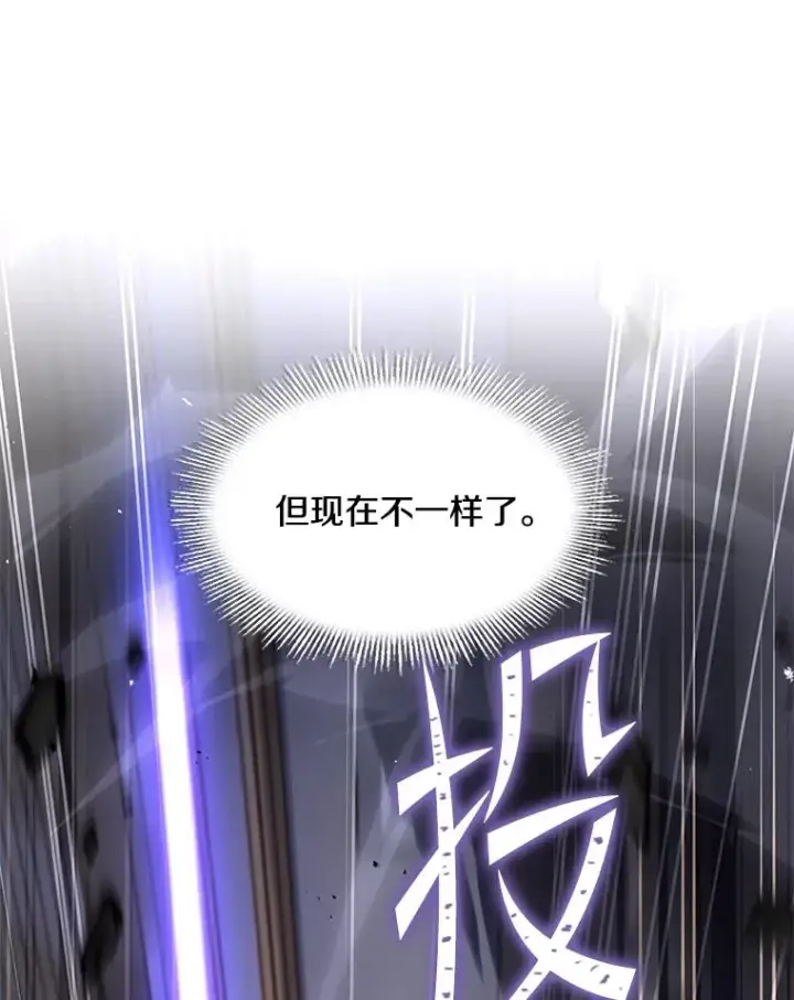 《史诗级枪骑士再临》71.开幕赛图116