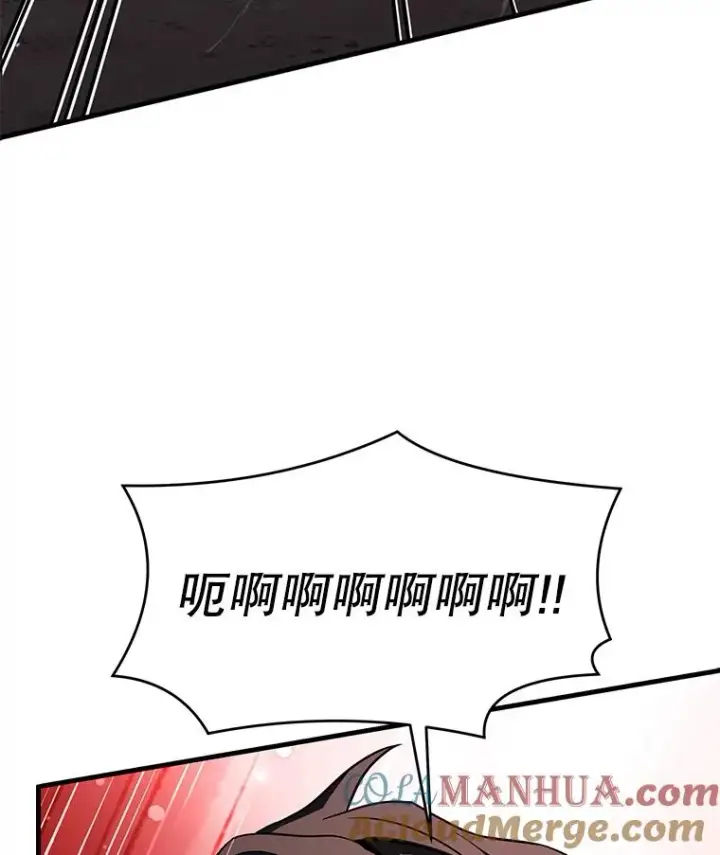 《史诗级枪骑士再临》71.开幕赛图125