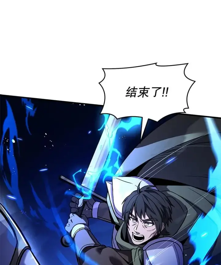 《史诗级枪骑士再临》71.开幕赛图136