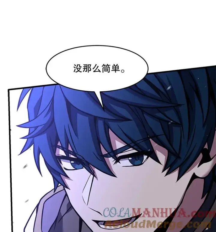 《史诗级枪骑士再临》71.开幕赛图141