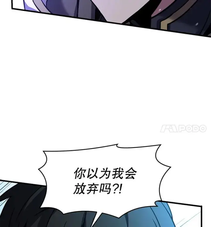 《史诗级枪骑士再临》71.开幕赛图142