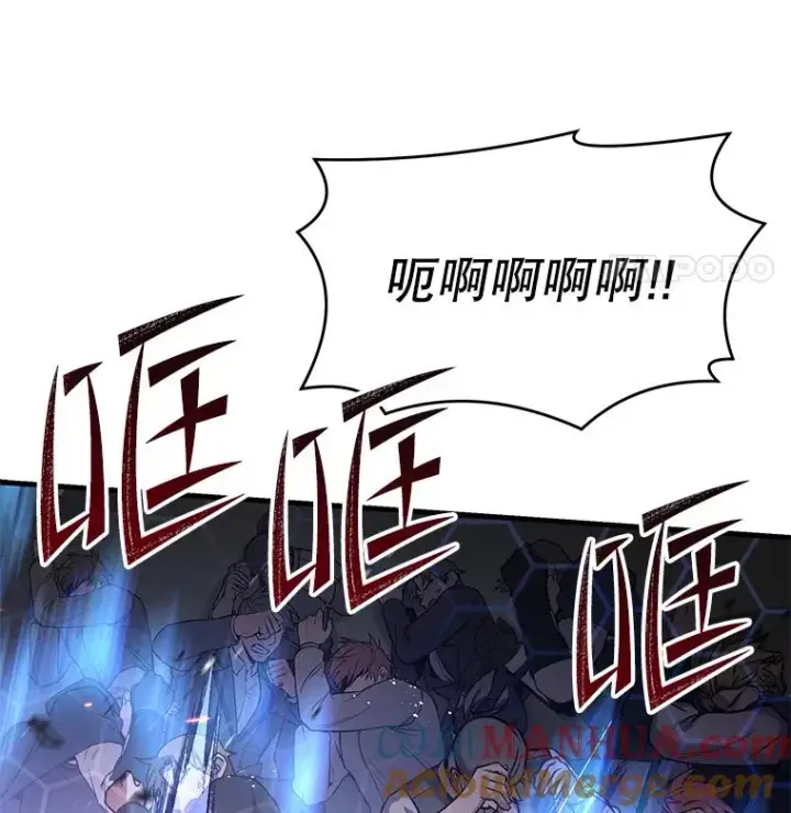 《史诗级枪骑士再临》71.开幕赛图149
