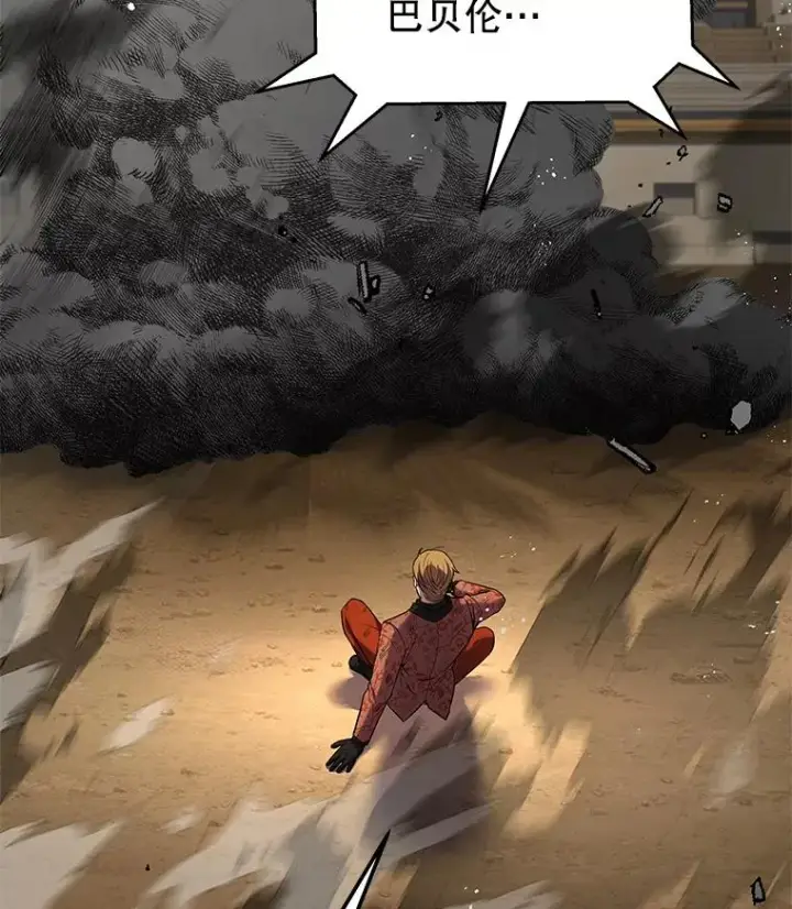 《史诗级枪骑士再临》71.开幕赛图156