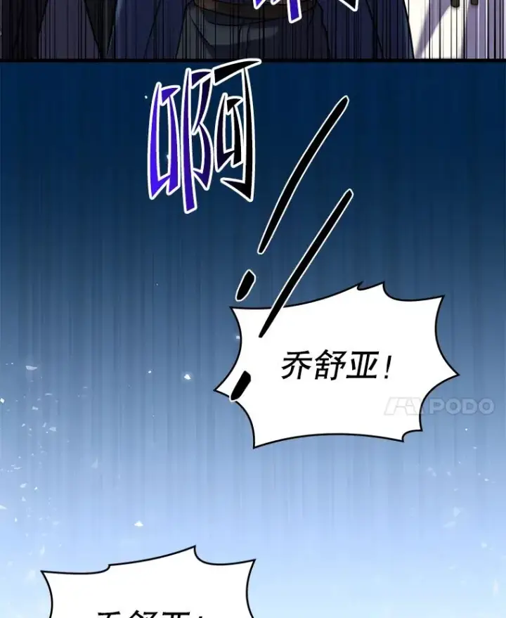 《史诗级枪骑士再临》71.开幕赛图167