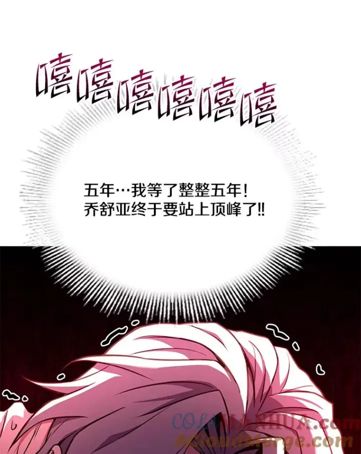 《史诗级枪骑士再临》71.开幕赛图177