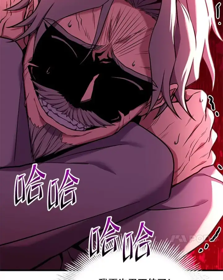《史诗级枪骑士再临》71.开幕赛图178