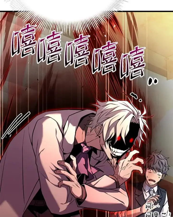 《史诗级枪骑士再临》71.开幕赛图180