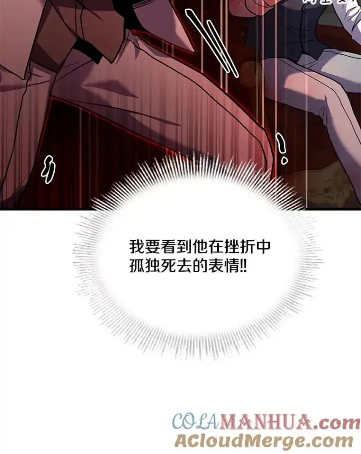 《史诗级枪骑士再临》71.开幕赛图181