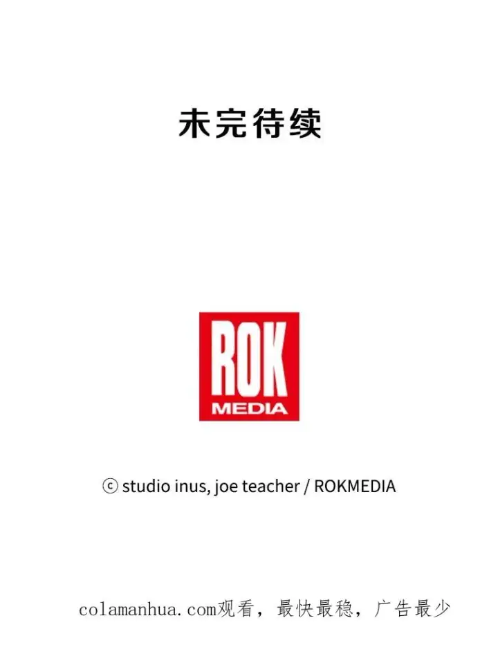 《史诗级枪骑士再临》71.开幕赛图186