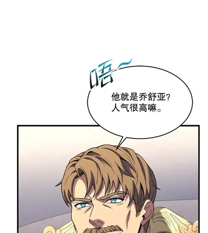《史诗级枪骑士再临》71.开幕赛图23