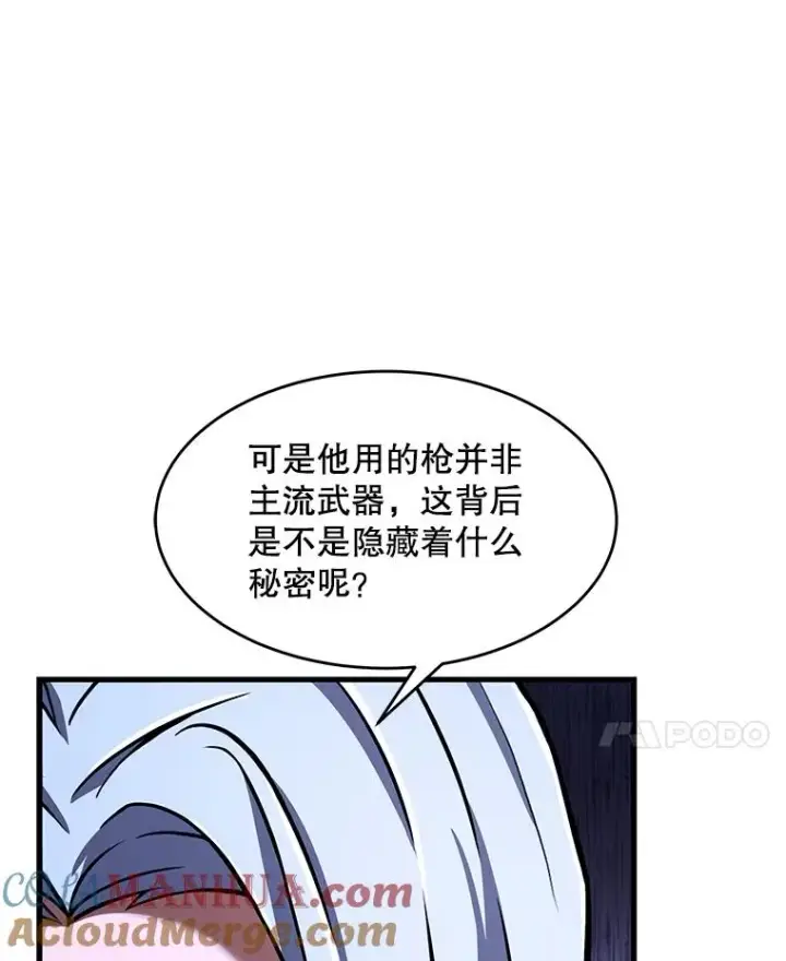 《史诗级枪骑士再临》71.开幕赛图29